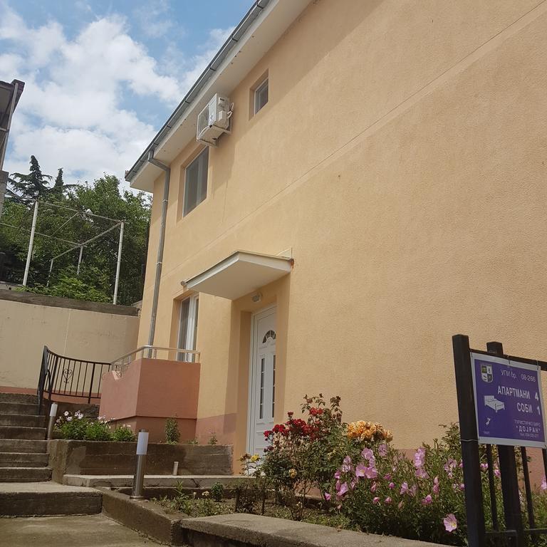Apartmani Milica Dojran ภายนอก รูปภาพ